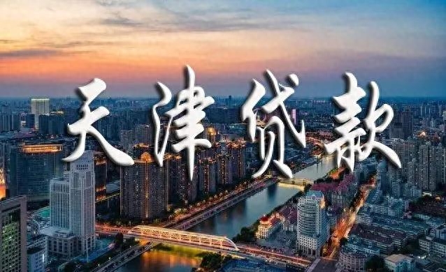 如何做抵押貸款(抵押貸款做公證是什么意思)? (http://www.ox-shoes.com/) 知識問答 第3張