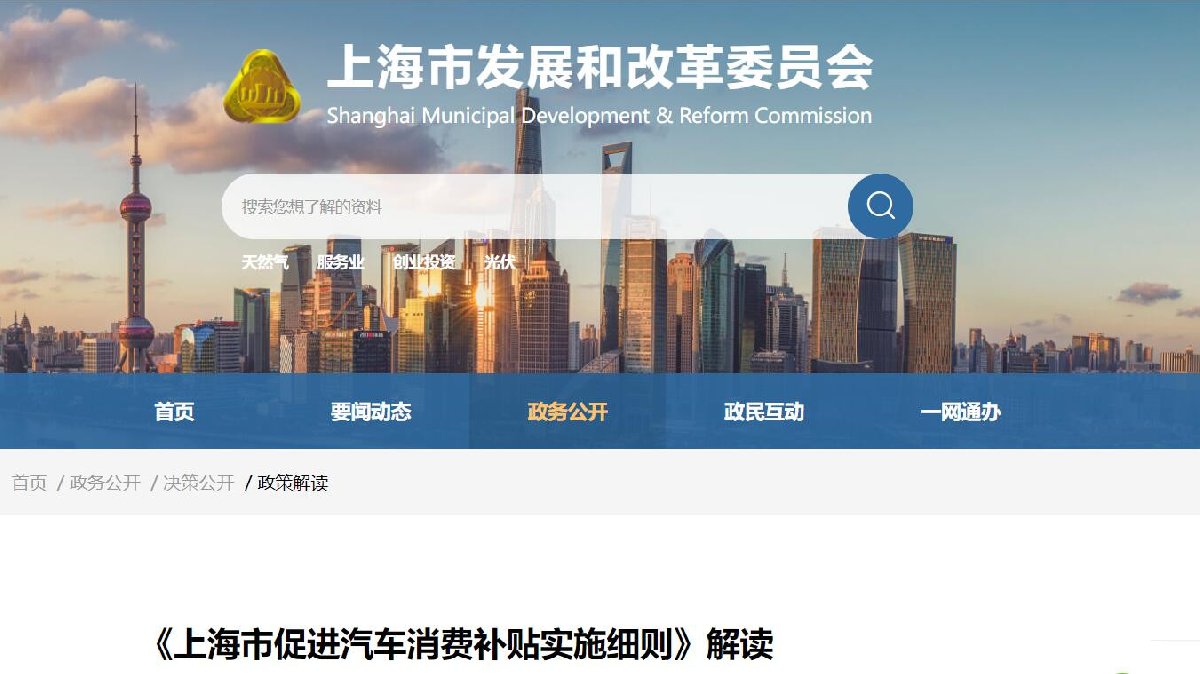 上海車貸公司有幾家(上海車貸金融公司)? (http://www.ox-shoes.com/) 知識問答 第1張