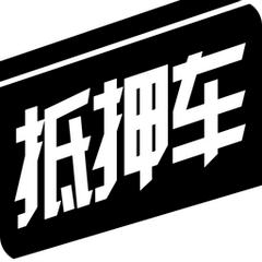 汽車可以貸款嗎(貸款汽車可以過戶嗎)? (http://www.ox-shoes.com/) 知識問答 第1張