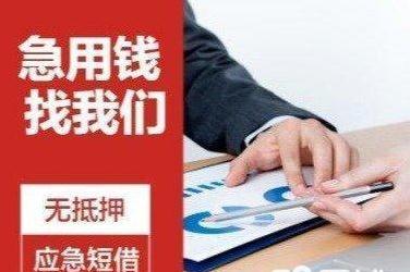 上海車抵押不押車(上海車子抵押)? (http://www.ox-shoes.com/) 知識問答 第1張