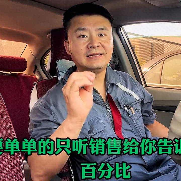 如何辦理汽車銀行貸款(辦理銀行車貸需要什么條件)? (http://www.ox-shoes.com/) 知識問答 第2張