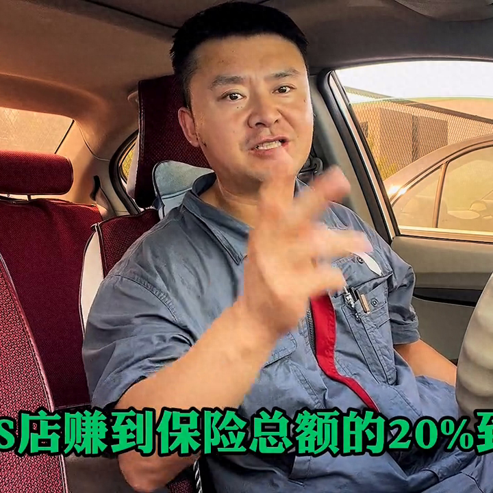 如何辦理汽車銀行貸款(辦理銀行車貸需要什么條件)? (http://www.ox-shoes.com/) 知識問答 第4張