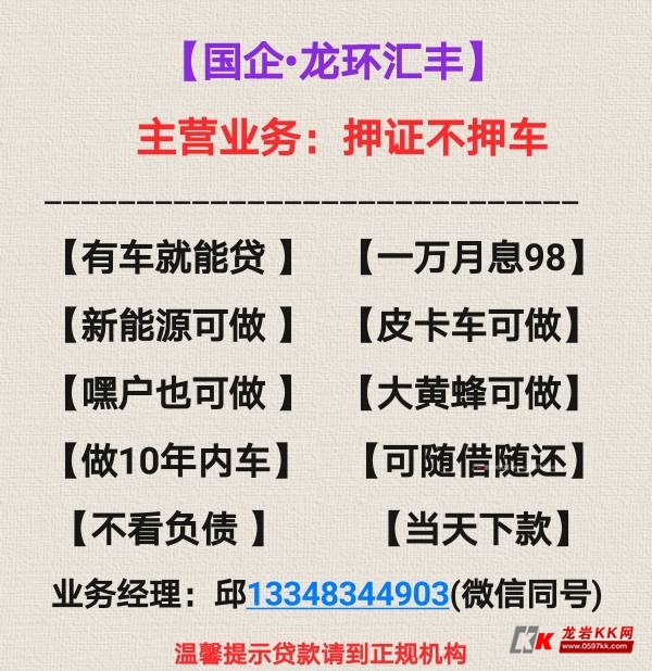 上海抵押車輛借錢(常州房子抵押借錢)? (http://www.ox-shoes.com/) 知識問答 第1張