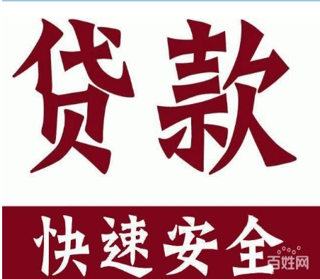 上海地區貸款(上海貸款有哪些)? (http://www.ox-shoes.com/) 知識問答 第2張