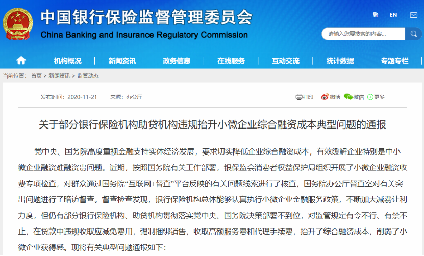上海平安普惠小額貸款投資有限公司(上海平安惠普小額貸款公司)? (http://www.ox-shoes.com/) 知識問答 第1張
