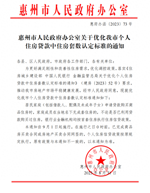 上海汽車貸款靠譜的(遠鑒(上海)汽車靠譜嗎)? (http://www.ox-shoes.com/) 知識問答 第2張