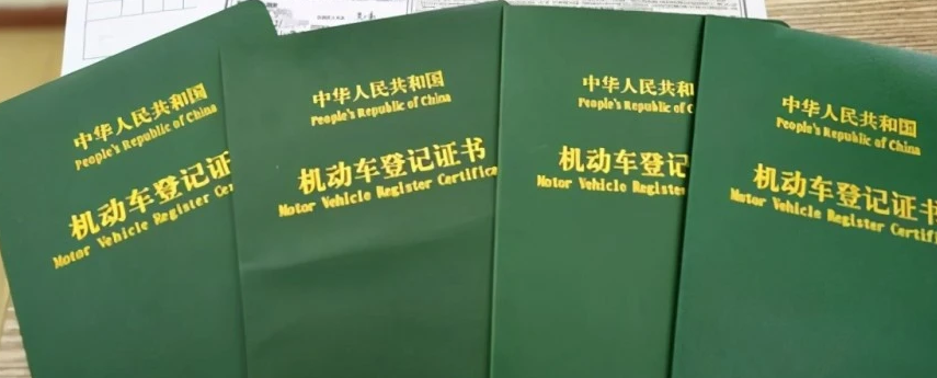 松江車抵貸gps(松江汽車抵押)? (http://www.ox-shoes.com/) 知識問答 第2張