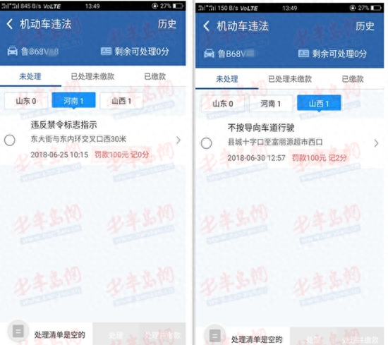 車輛抵押融資(抵押融資車輛合法嗎)? (http://www.ox-shoes.com/) 知識問答 第2張
