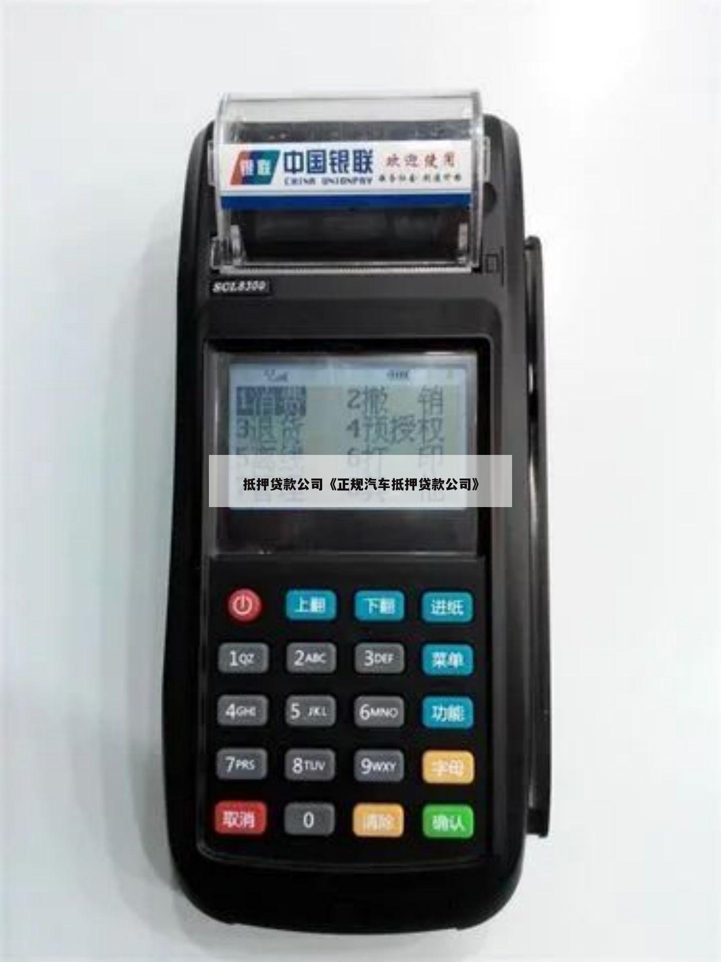 附近車子抵押融資(抵押車融資租賃安全嗎)? (http://www.ox-shoes.com/) 知識問答 第1張