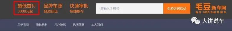 名下有車就能融資的app(ips平衡車app怎么下)? (http://www.ox-shoes.com/) 知識問答 第3張