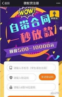 網(wǎng)上汽車抵押融資哪個(gè)最可靠(股票融資好嗎看領(lǐng)航可靠)? (http://www.ox-shoes.com/) 知識(shí)問答 第1張