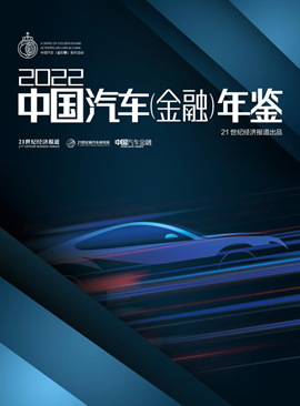 汽車(chē)抵押融資平臺(tái)哪個(gè)好(車(chē)輛抵押融資)? (http://www.ox-shoes.com/) 知識(shí)問(wèn)答 第2張
