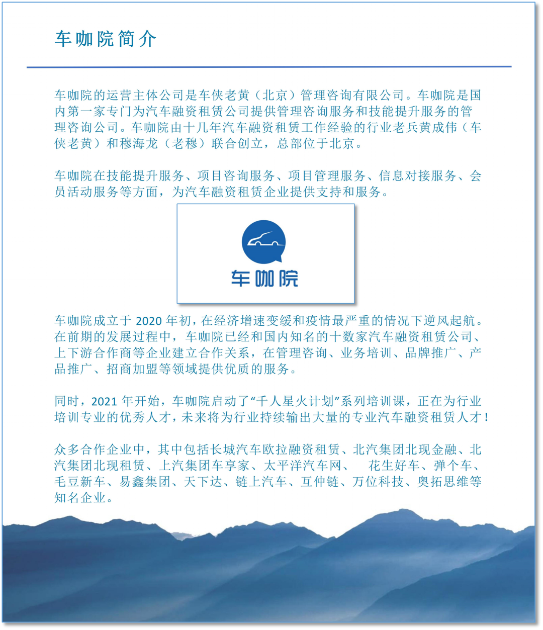 汽車(chē)抵押融資平臺(tái)哪個(gè)好(車(chē)輛抵押融資)? (http://www.ox-shoes.com/) 知識(shí)問(wèn)答 第10張