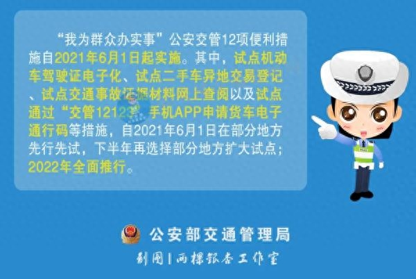 異地車輛可以在蘇州辦抵押融資嗎(哪些證券公司可以做抵押融資)? (http://www.ox-shoes.com/) 知識問答 第5張