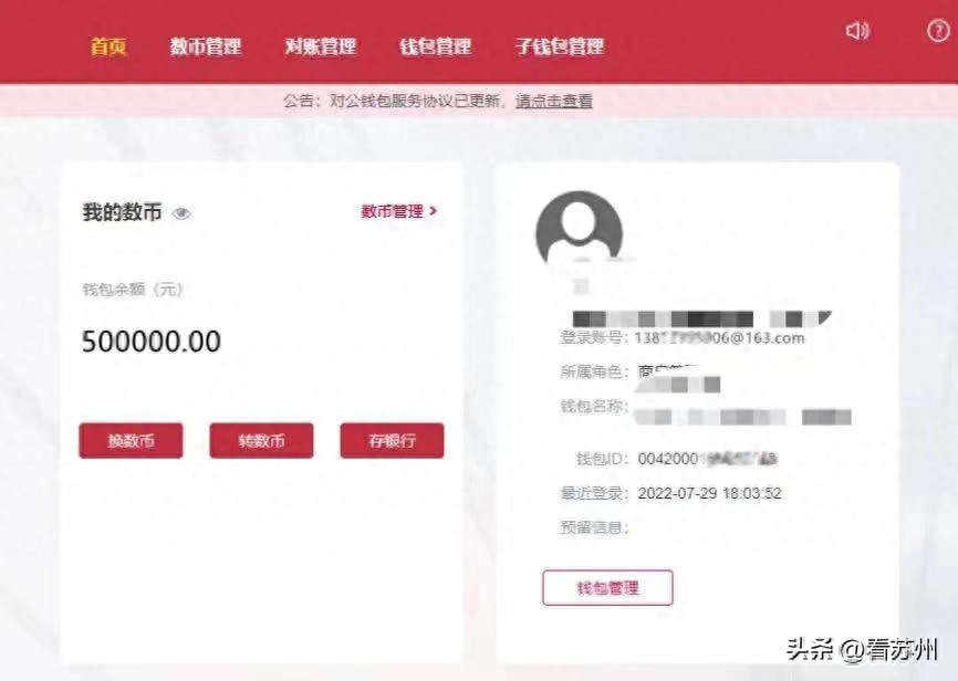 蘇州哪里可以辦車輛抵押融資?(抵押蘇州融資辦車輛可以貸款嗎)? (http://www.ox-shoes.com/) 知識(shí)問(wèn)答 第1張