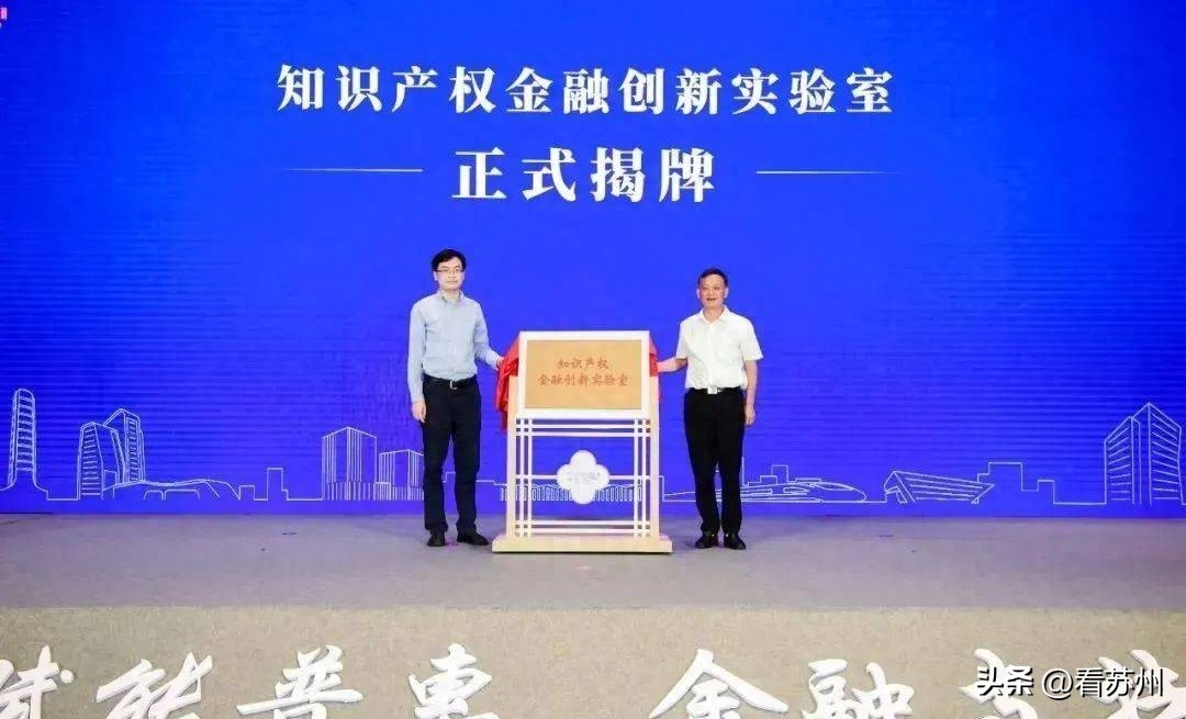 蘇州哪里可以辦車輛抵押融資?(抵押蘇州融資辦車輛可以貸款嗎)? (http://www.ox-shoes.com/) 知識(shí)問(wèn)答 第5張