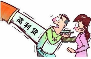 網上汽車抵押融資哪個最可靠(土地違規重復抵押融資)? (http://www.ox-shoes.com/) 知識問答 第1張