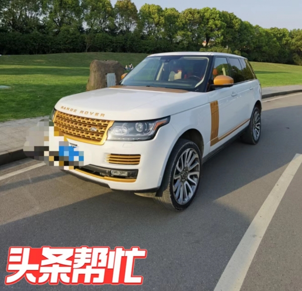 蘇州路虎汽車抵押融資(路虎蘇州4s店)? (http://www.ox-shoes.com/) 知識問答 第2張