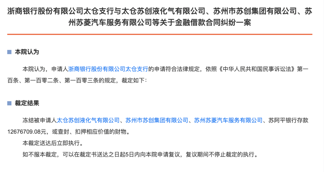 蘇州浦東汽車抵押融資(蘇州汽車抵押貸款押車)? (http://www.ox-shoes.com/) 知識問答 第3張