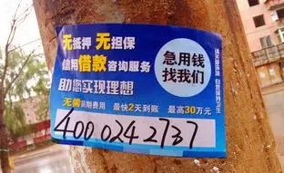 蘇州車(chē)輛抵押融資平臺(tái)(蘇州汽車(chē)抵押貸款押車(chē))? (http://www.ox-shoes.com/) 知識(shí)問(wèn)答 第1張