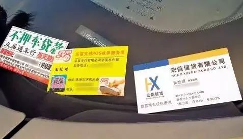蘇州車(chē)輛抵押融資平臺(tái)(蘇州汽車(chē)抵押貸款押車(chē))? (http://www.ox-shoes.com/) 知識(shí)問(wèn)答 第2張