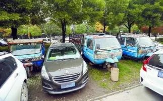 蘇州車(chē)輛抵押融資平臺(tái)(蘇州汽車(chē)抵押貸款押車(chē))? (http://www.ox-shoes.com/) 知識(shí)問(wèn)答 第4張