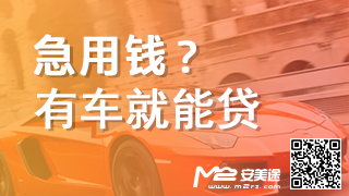 車輛怎么抵押融資(抵押融資車輛有風險嗎)? (http://www.ox-shoes.com/) 知識問答 第1張