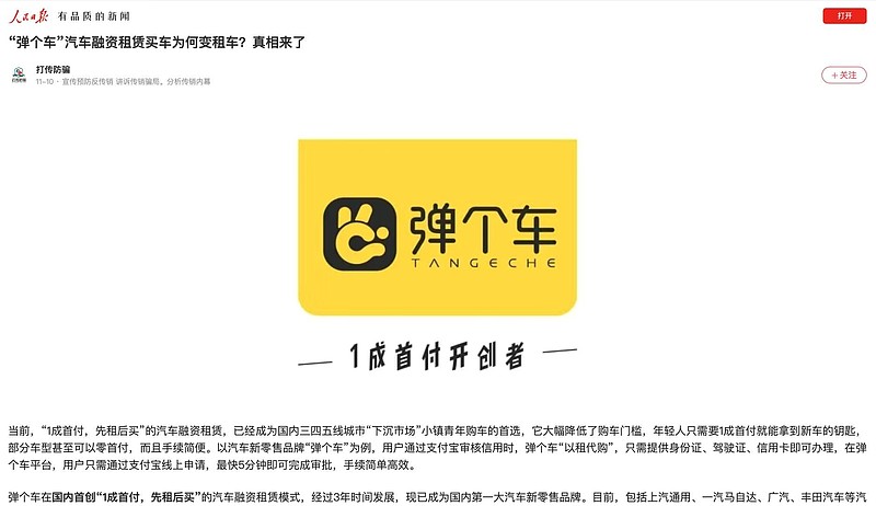 有車如何融資(融資車有哪幾種車輛)? (http://www.ox-shoes.com/) 知識問答 第4張