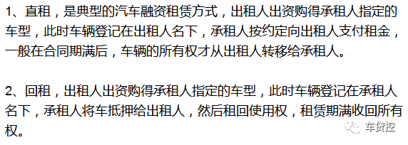 車抵押能融資多少錢(土地違規抵押融資)? (http://www.ox-shoes.com/) 知識問答 第2張