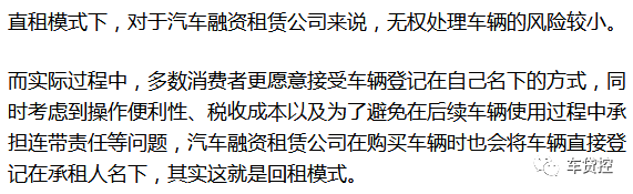 車抵押能融資多少錢(土地違規抵押融資)? (http://www.ox-shoes.com/) 知識問答 第4張