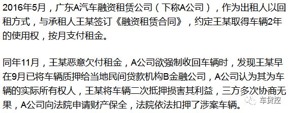 車抵押能融資多少錢(土地違規抵押融資)? (http://www.ox-shoes.com/) 知識問答 第6張