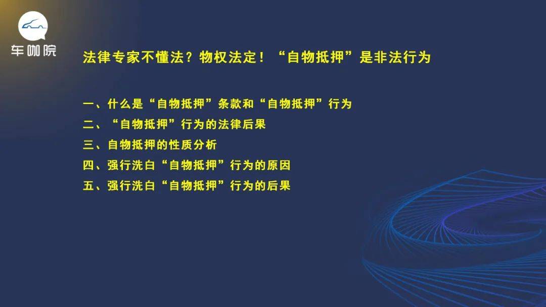 附近抵押汽車融資(汕尾市城區汽車抵押私人公司)? (http://www.ox-shoes.com/) 知識問答 第1張