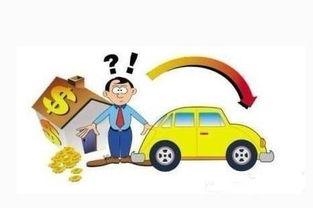 哪個(gè)銀行可以抵押車(chē)辦融資(股票有抵押可以融資多少)? (http://www.ox-shoes.com/) 知識(shí)問(wèn)答 第1張