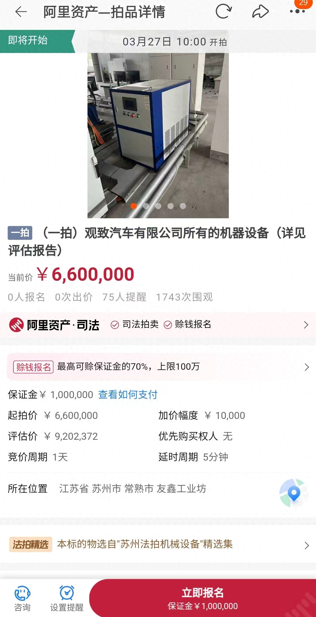 汽車線下融資平臺(融資車有風險嗎)? (http://www.ox-shoes.com/) 知識問答 第1張