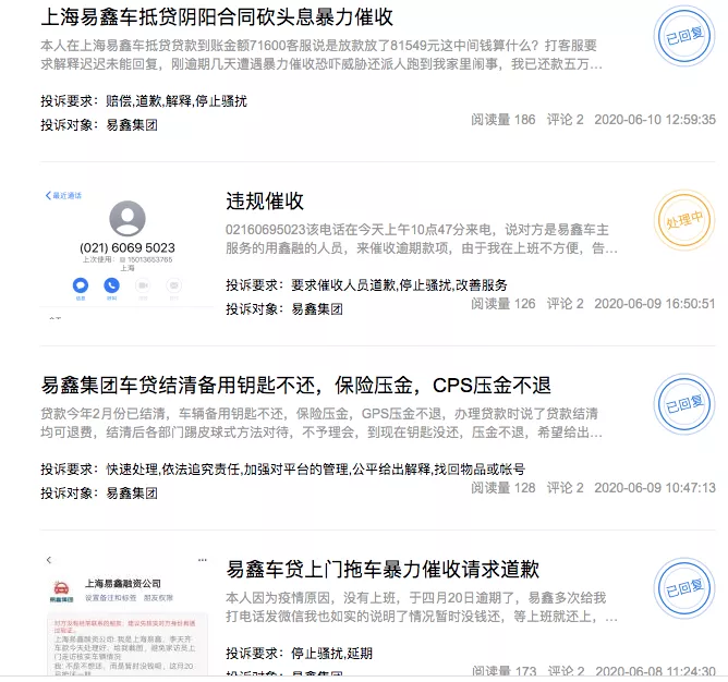 車能抵押融資么(抵押融資能車貸么)? (http://www.ox-shoes.com/) 知識問答 第2張