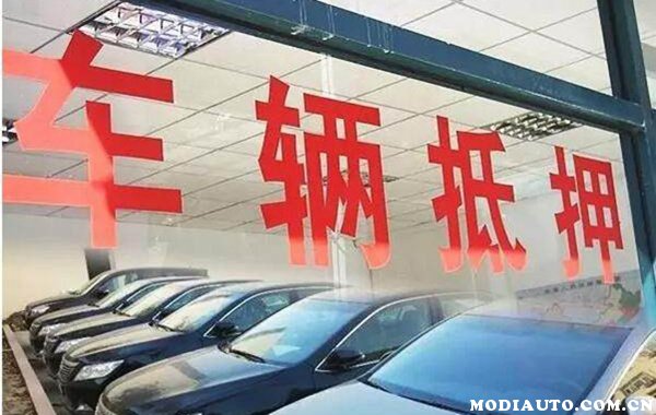 車子抵押融資需要什么資料(抵押車融資什么意思)? (http://www.ox-shoes.com/) 知識問答 第1張