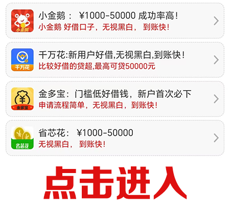 有車就能融資的app不看征信(征信報告融資審批是什么意思)? (http://www.ox-shoes.com/) 知識問答 第1張