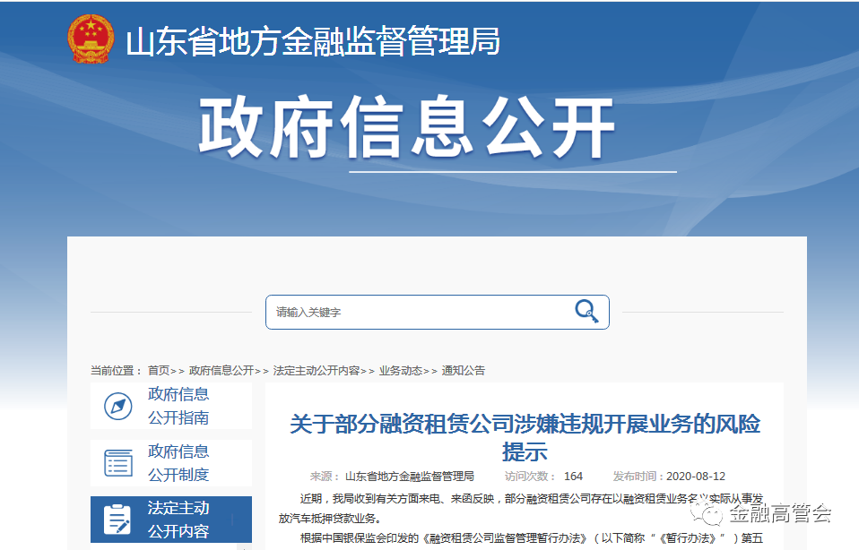 可以用車(chē)抵押融資嗎(抵押車(chē)融資什么意思)? (http://www.ox-shoes.com/) 知識(shí)問(wèn)答 第2張