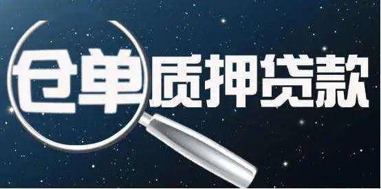 車可以做抵押融資嗎(抵押車融資租賃安全嗎)? (http://www.ox-shoes.com/) 知識問答 第3張