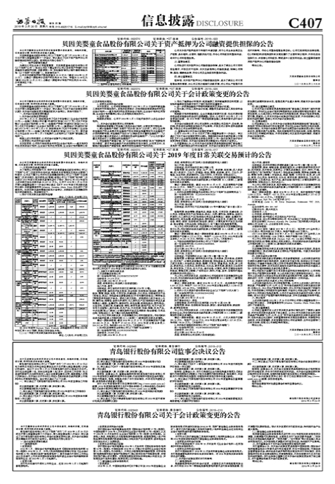 本車抵押融資公司(抵押融資車本公司能貸款嗎)? (http://www.ox-shoes.com/) 知識問答 第1張