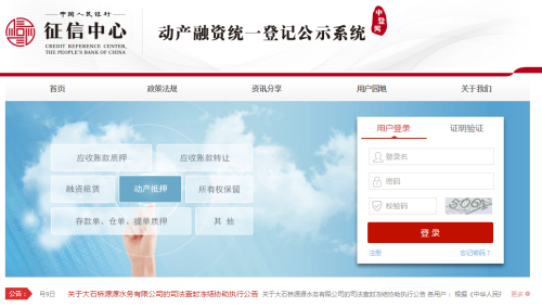 汽車抵押抵押融資(車輛抵押融資)? (http://www.ox-shoes.com/) 知識問答 第1張