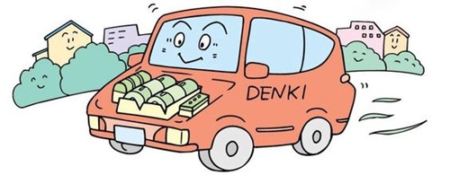 車抵押融資需要什么手續(按揭車需要抵押公章嗎)? (http://www.ox-shoes.com/) 知識問答 第1張