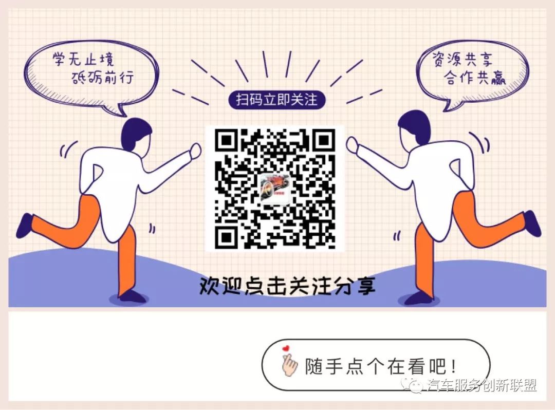 汽車抵押融資哪個平臺好(抵押融資汽車平臺好貸款嗎)? (http://www.ox-shoes.com/) 知識問答 第5張