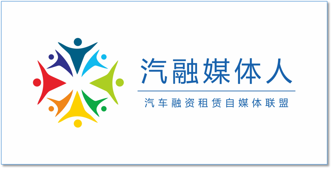 汽車抵押融資哪個平臺好(抵押車融資什么意思)? (http://www.ox-shoes.com/) 知識問答 第2張