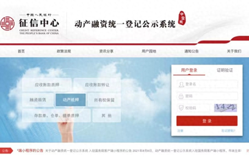蘇州汽車抵押融資公司(杭州汽車抵押公司總部)? (http://www.ox-shoes.com/) 知識(shí)問(wèn)答 第2張