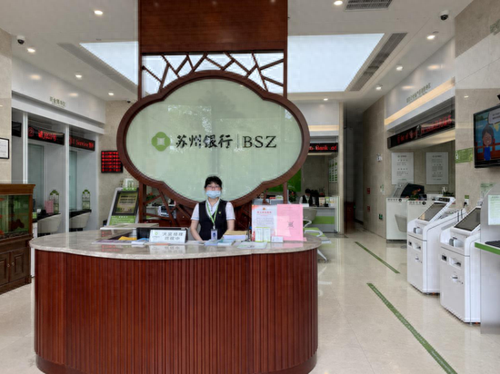 蘇州汽車抵押融資公司(蘇州汽車融資貸款公司)? (http://www.ox-shoes.com/) 知識問答 第5張