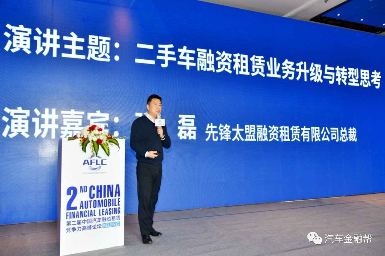 汽車抵融資(汽車抵押融資租賃是什么意思)? (http://www.ox-shoes.com/) 知識問答 第1張