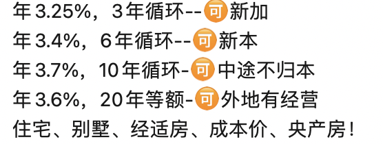 車融資抵押綠本(抵押融資車綠本能抵押嗎)? (http://www.ox-shoes.com/) 知識問答 第2張