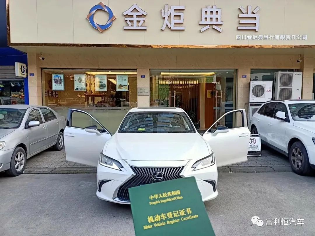 汽車抵押融資不押車(抵押車融資什么意思)? (http://www.ox-shoes.com/) 知識問答 第1張