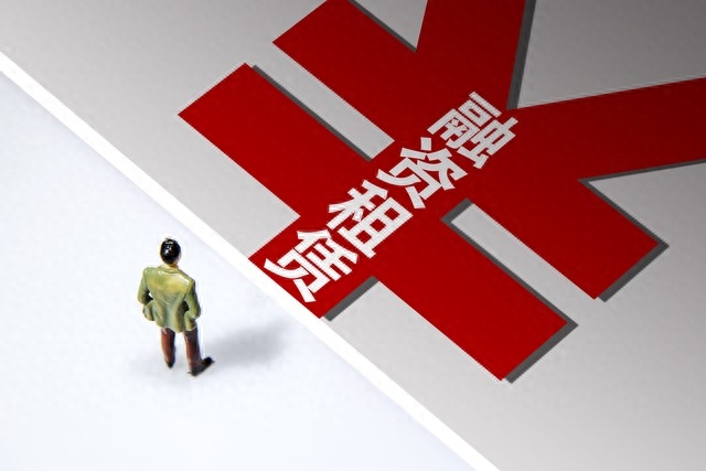 車子抵押不押車融資(汽車抵押變成融資租賃套路)? (http://www.ox-shoes.com/) 知識問答 第1張
